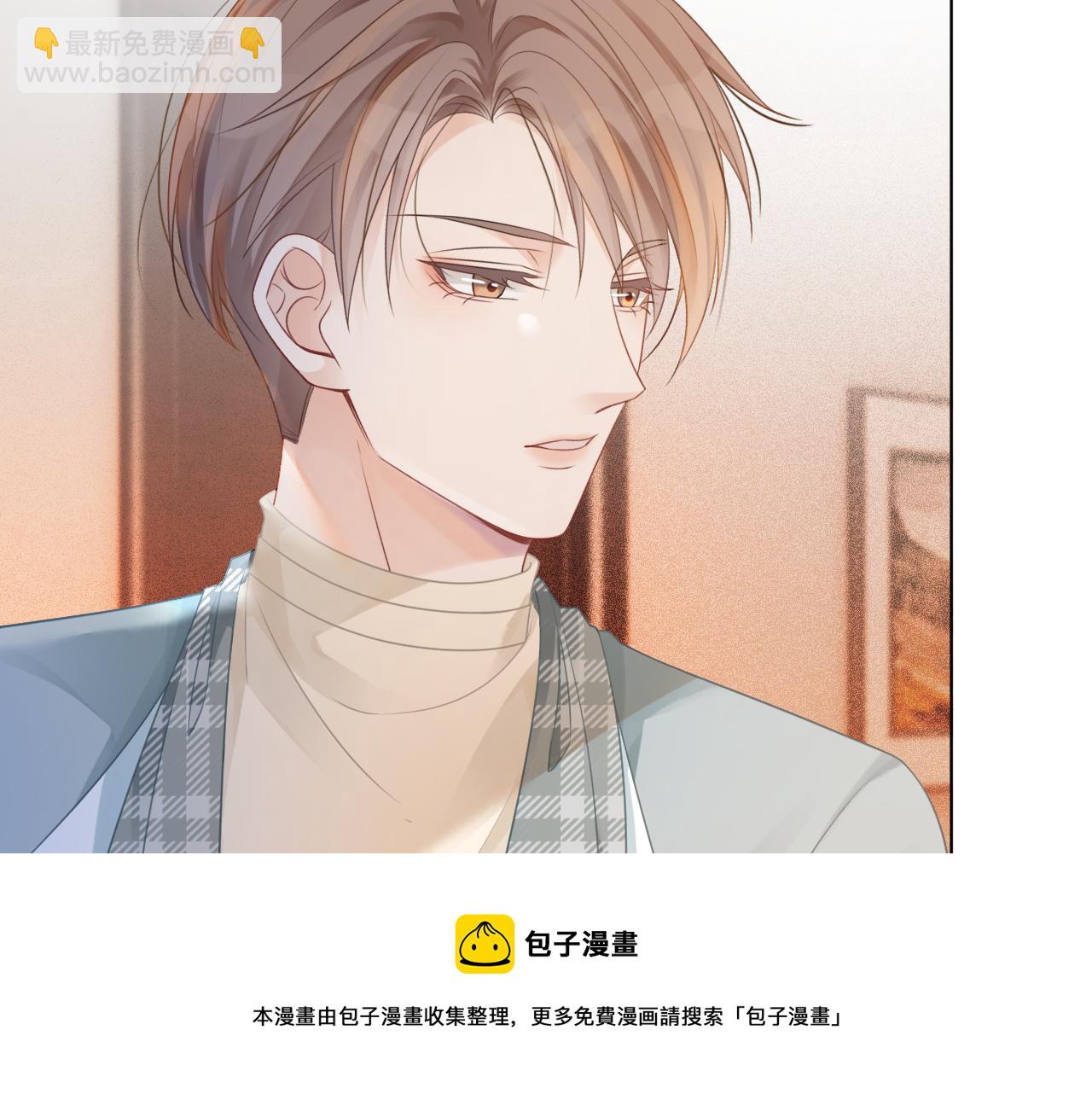 第46话 茶言茶语惹争议10