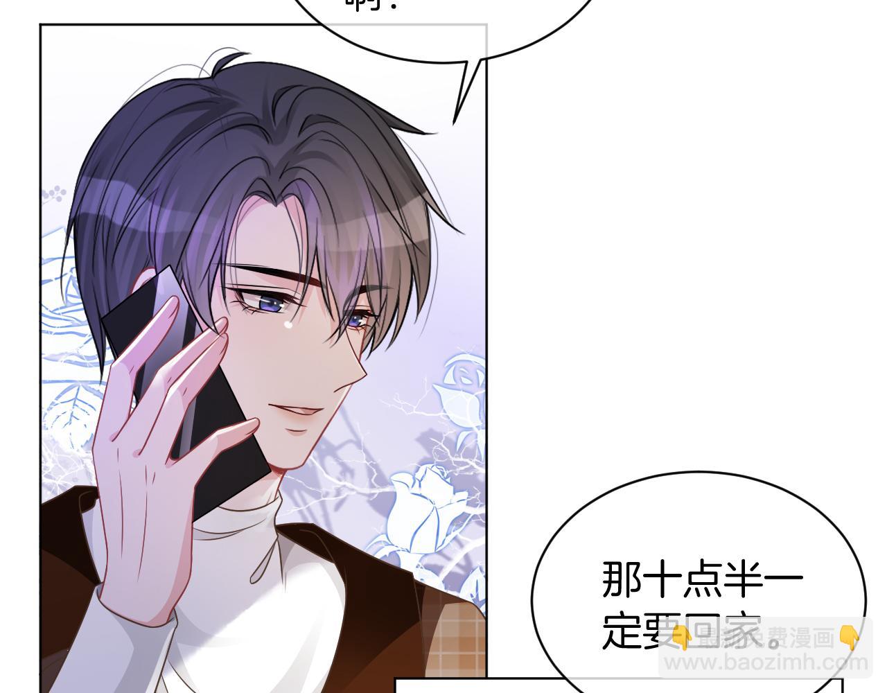 第46话 茶言茶语惹争议100