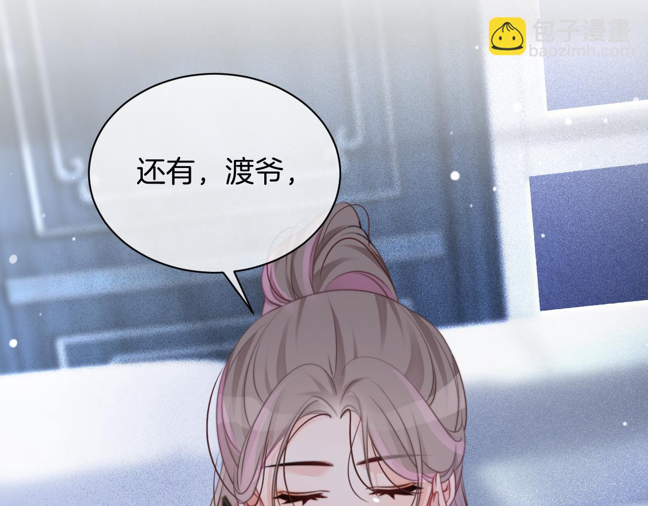 第46话 茶言茶语惹争议106