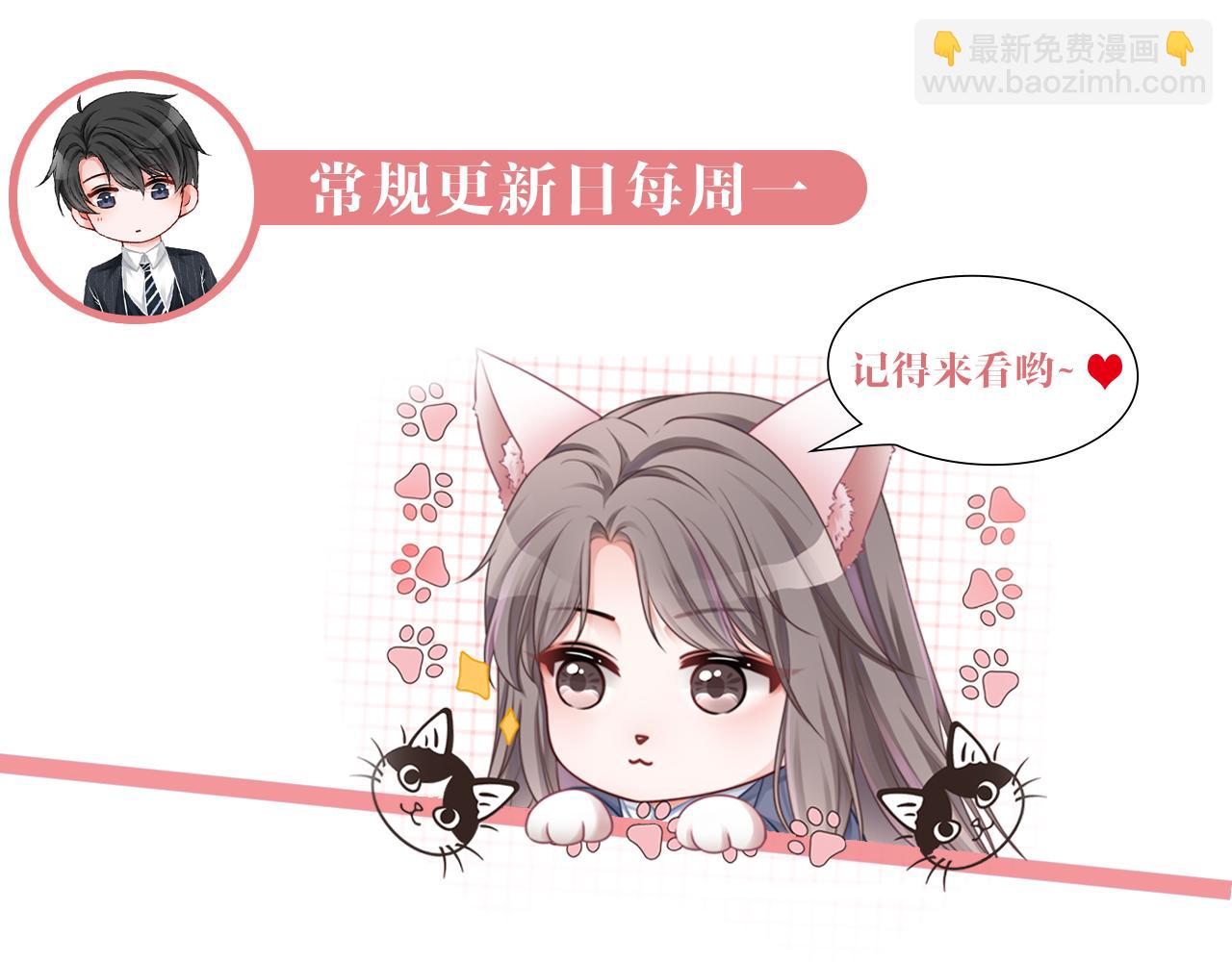 第46话 茶言茶语惹争议111