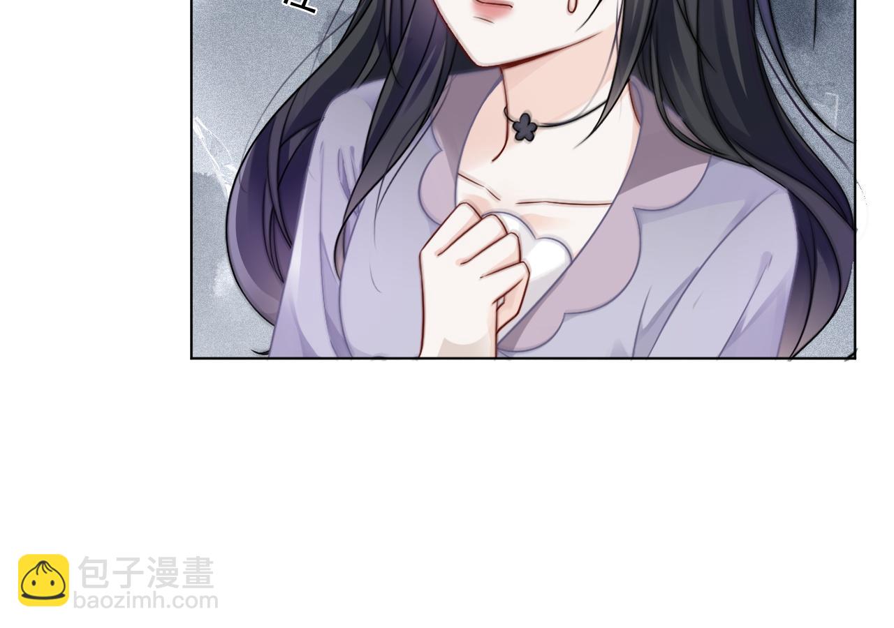 第46话 茶言茶语惹争议13