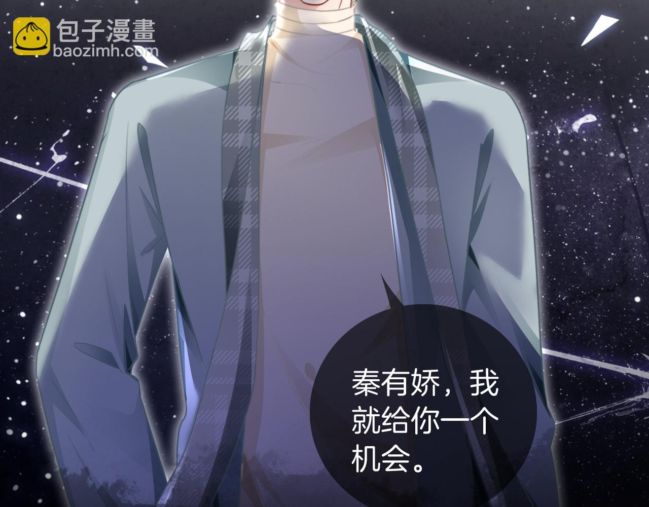 第46话 茶言茶语惹争议15