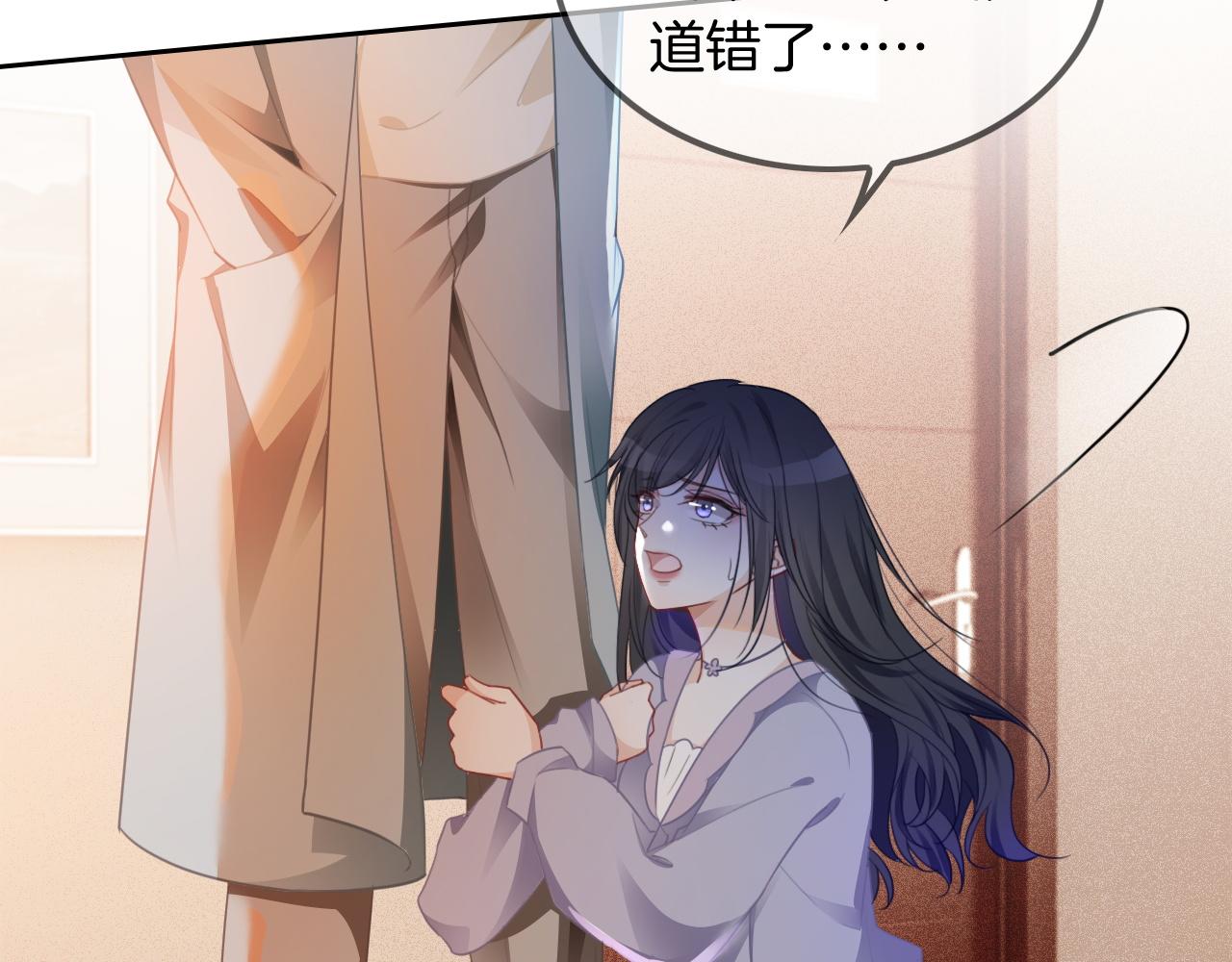 第46话 茶言茶语惹争议17