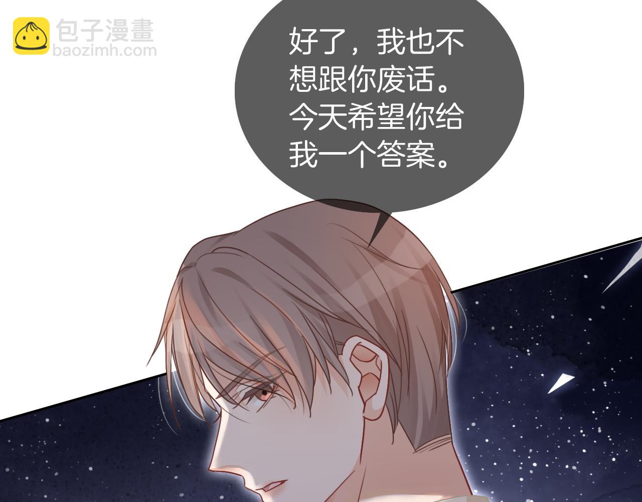 第46话 茶言茶语惹争议22