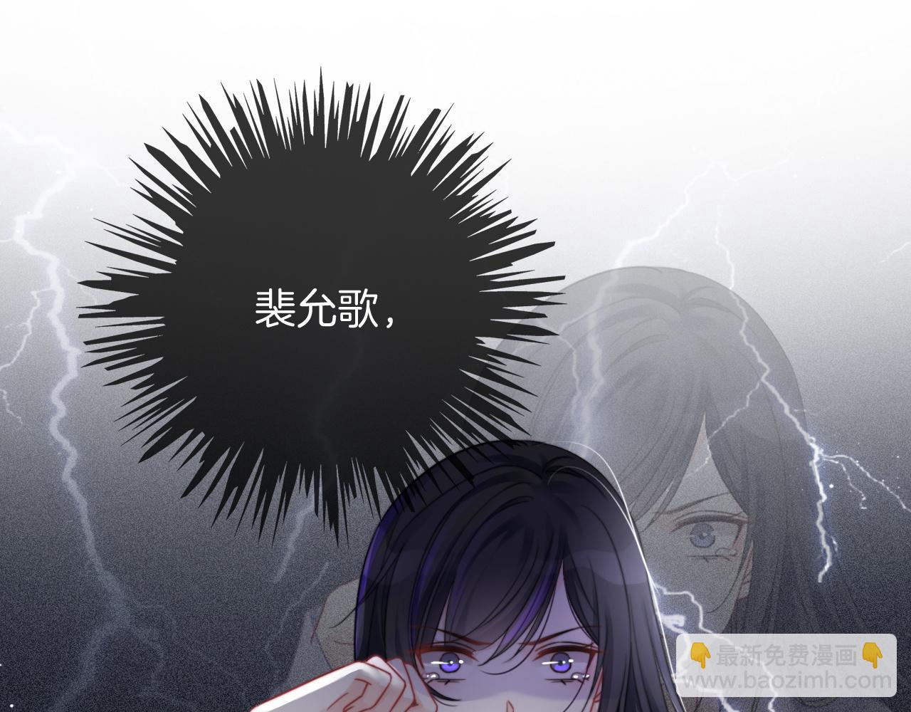 第46话 茶言茶语惹争议26