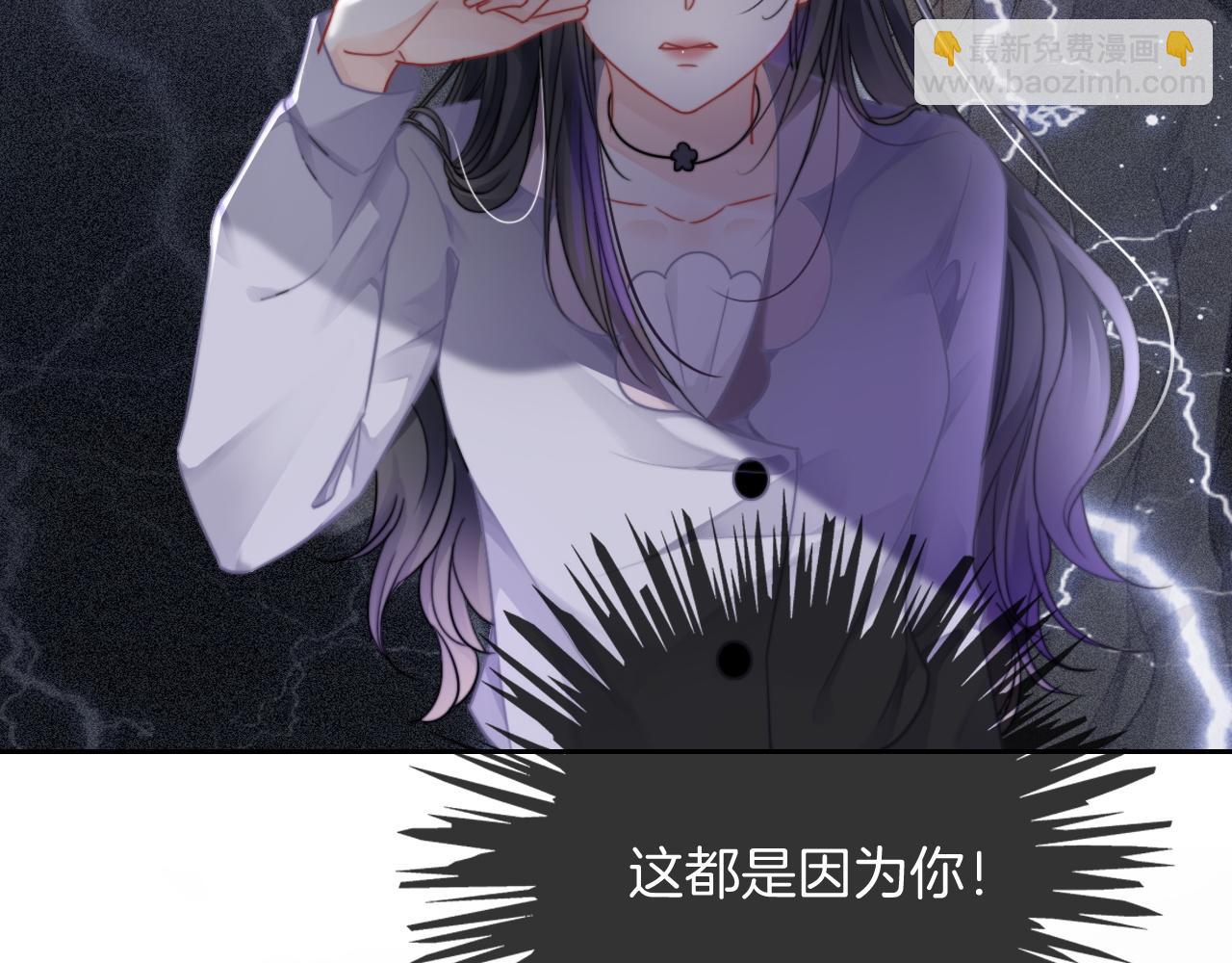 第46话 茶言茶语惹争议27