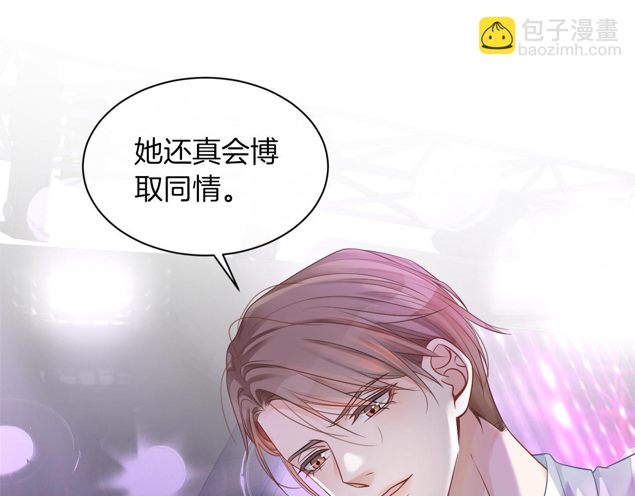 第46话 茶言茶语惹争议36