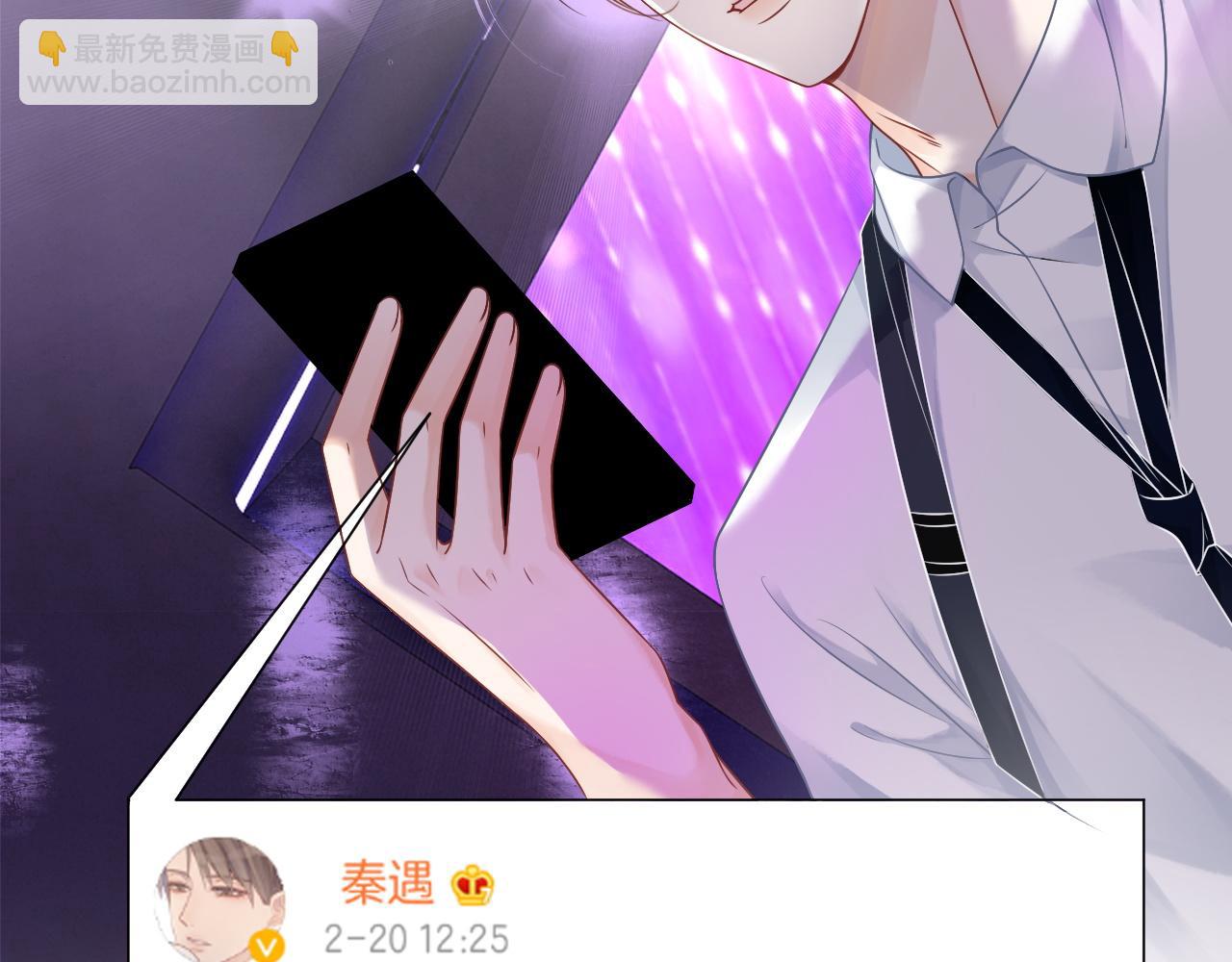 第46话 茶言茶语惹争议37