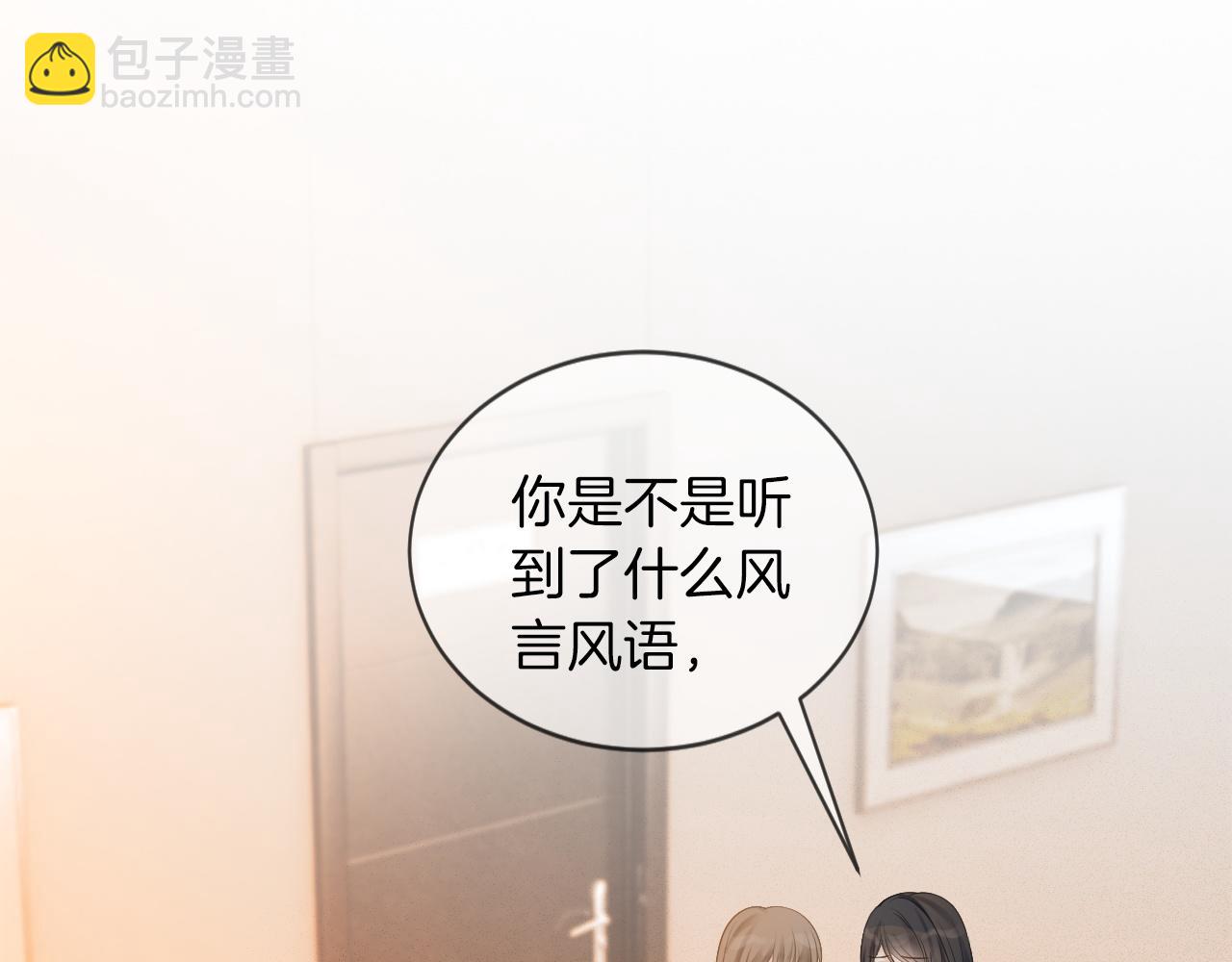 第46话 茶言茶语惹争议4