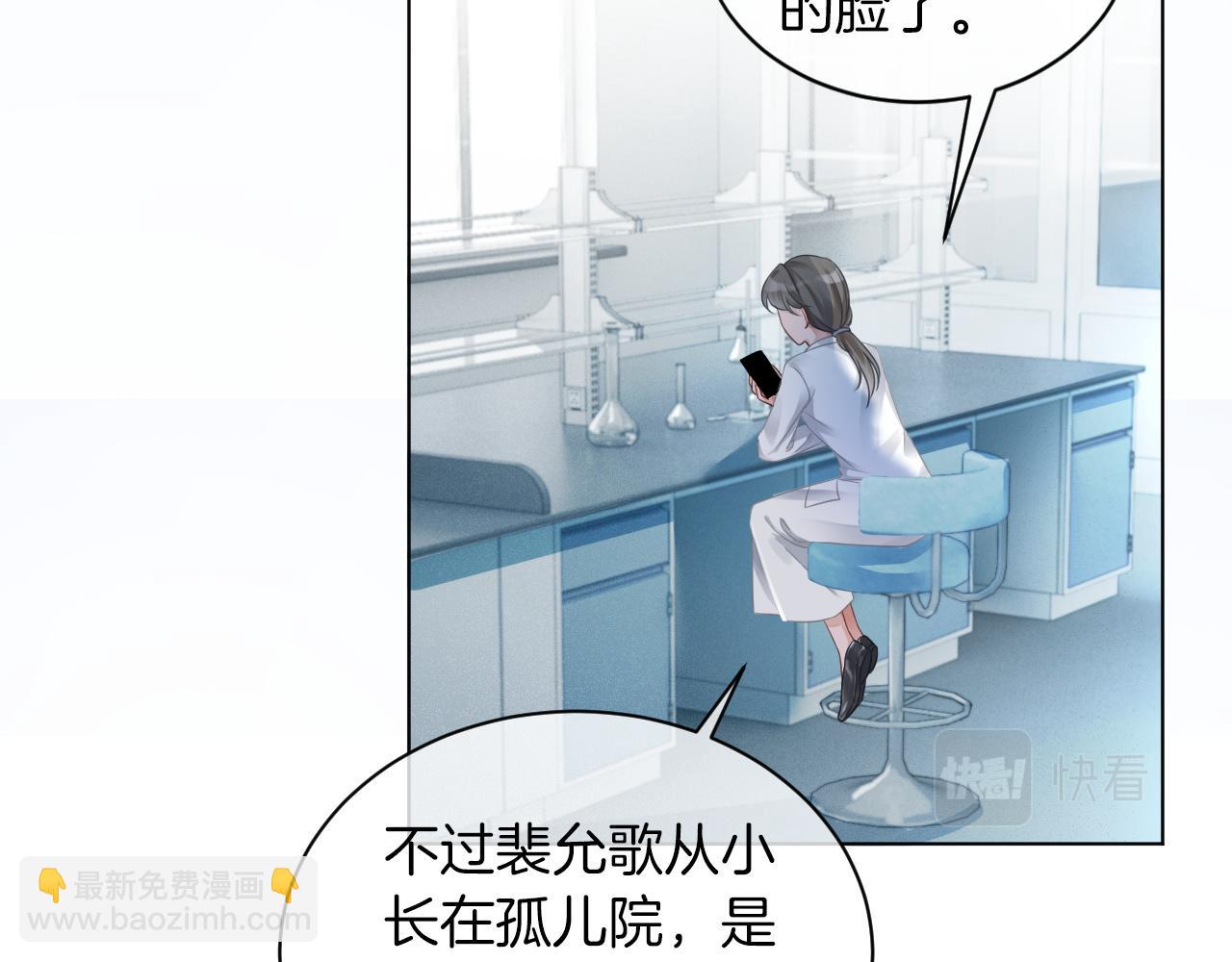 第46话 茶言茶语惹争议41