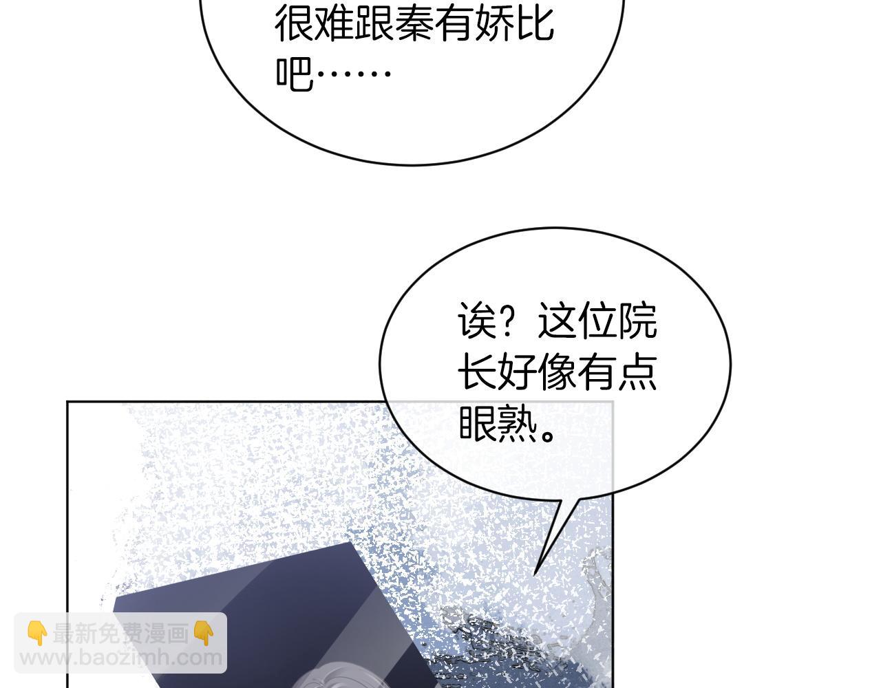 第46话 茶言茶语惹争议42