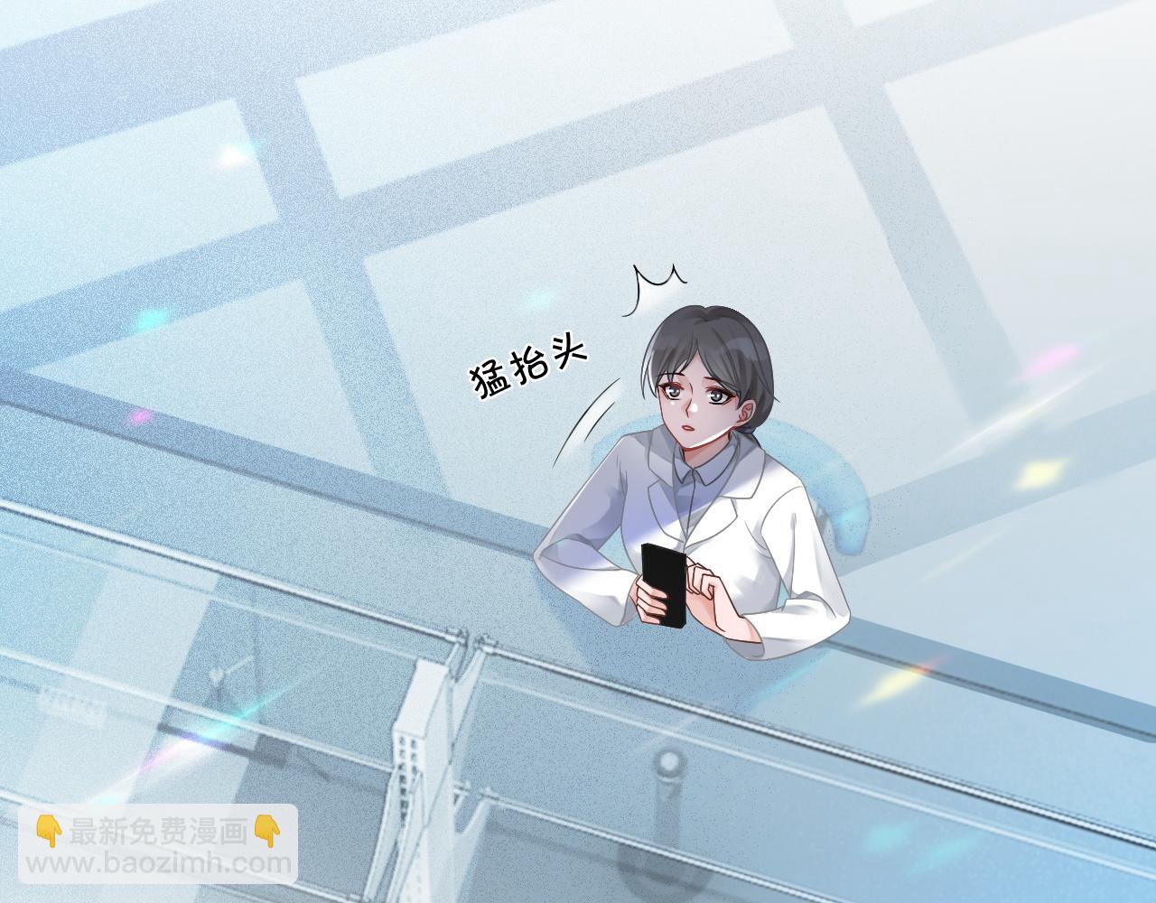 第46话 茶言茶语惹争议44