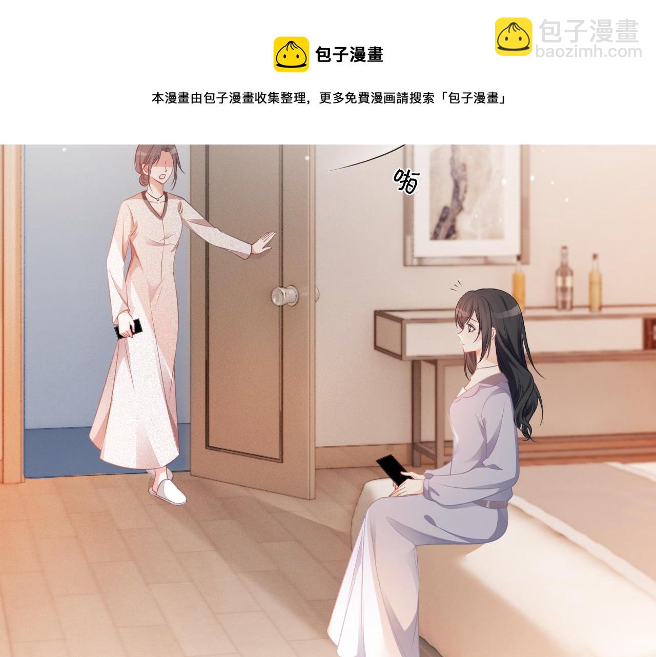 第46话 茶言茶语惹争议54