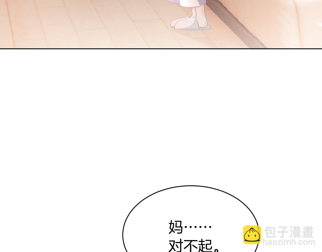 第46话 茶言茶语惹争议55