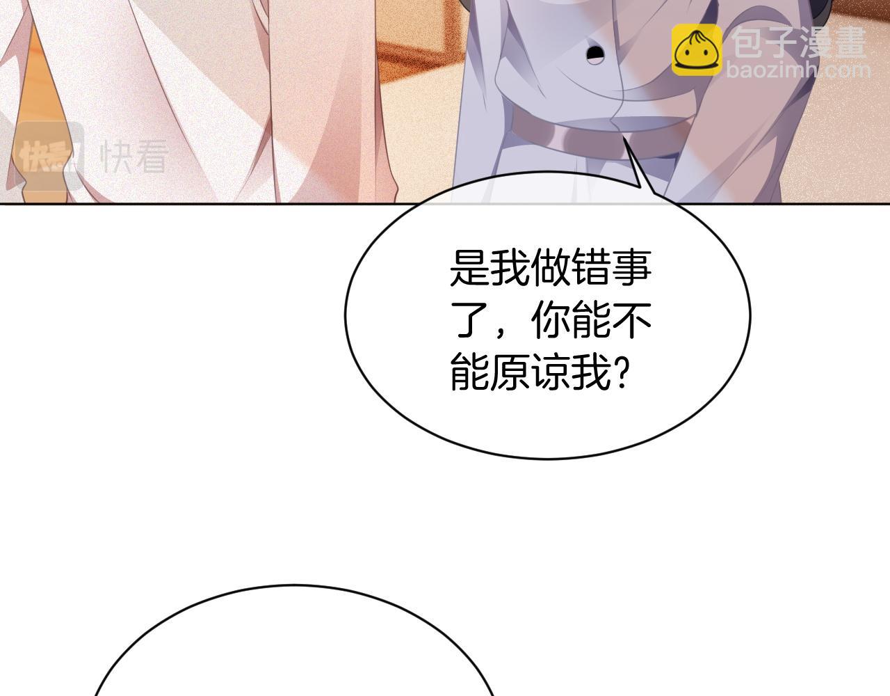 第46话 茶言茶语惹争议57