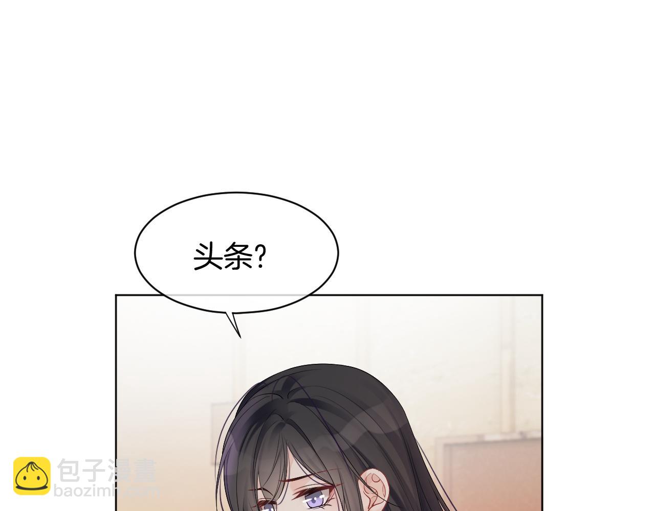 第46话 茶言茶语惹争议60