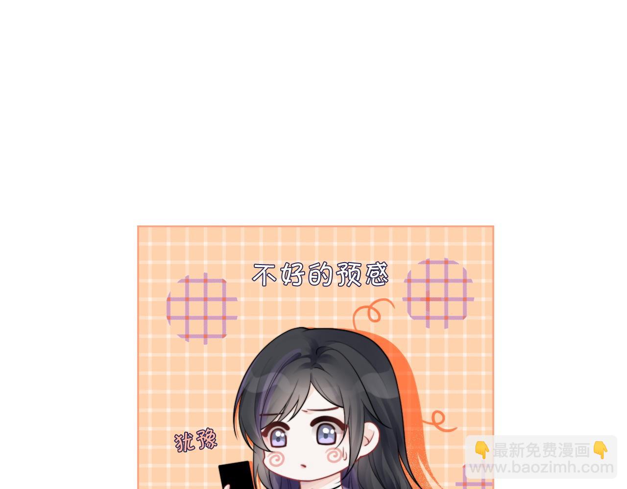 第46话 茶言茶语惹争议62