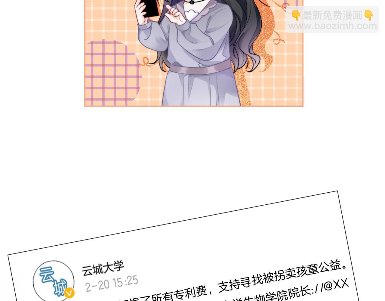 第46话 茶言茶语惹争议63