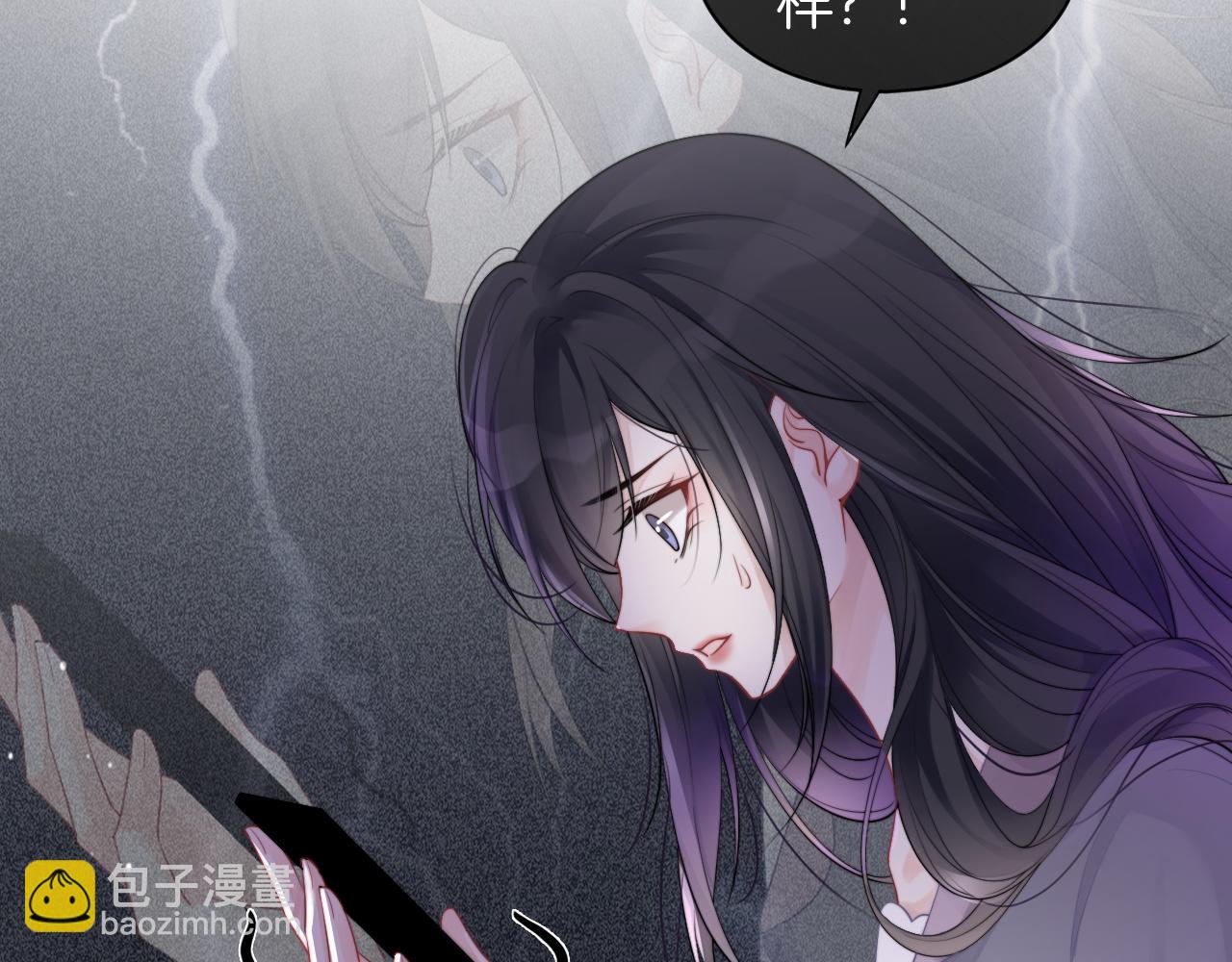 第46话 茶言茶语惹争议65