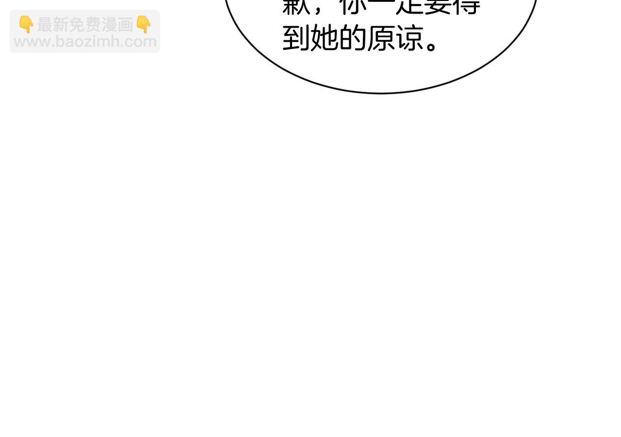第46话 茶言茶语惹争议69