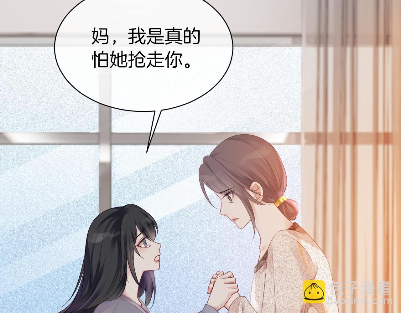 第46话 茶言茶语惹争议72