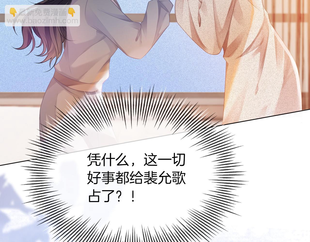 第46话 茶言茶语惹争议73