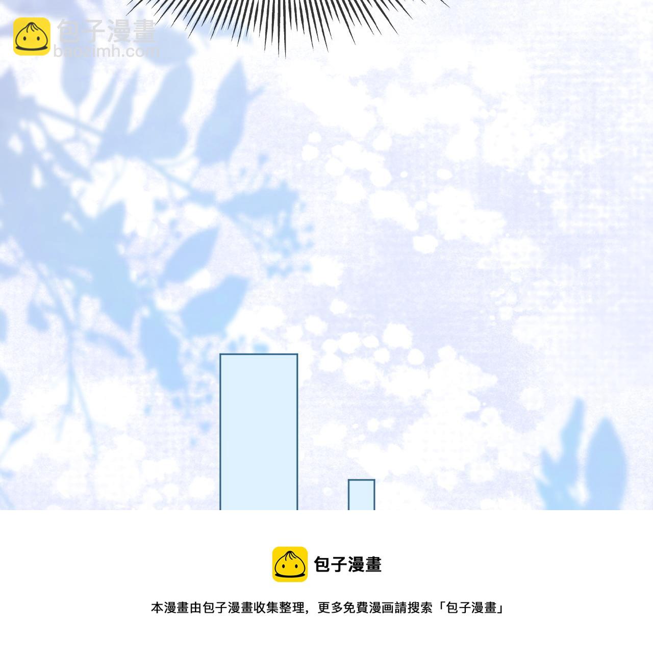 第46话 茶言茶语惹争议74