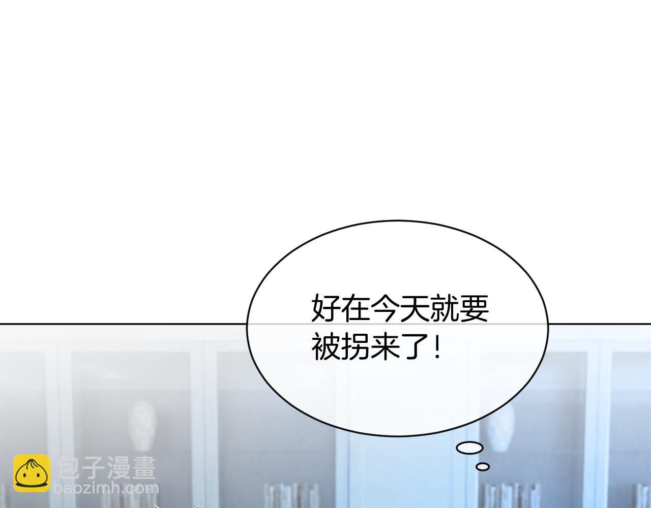 第46话 茶言茶语惹争议79