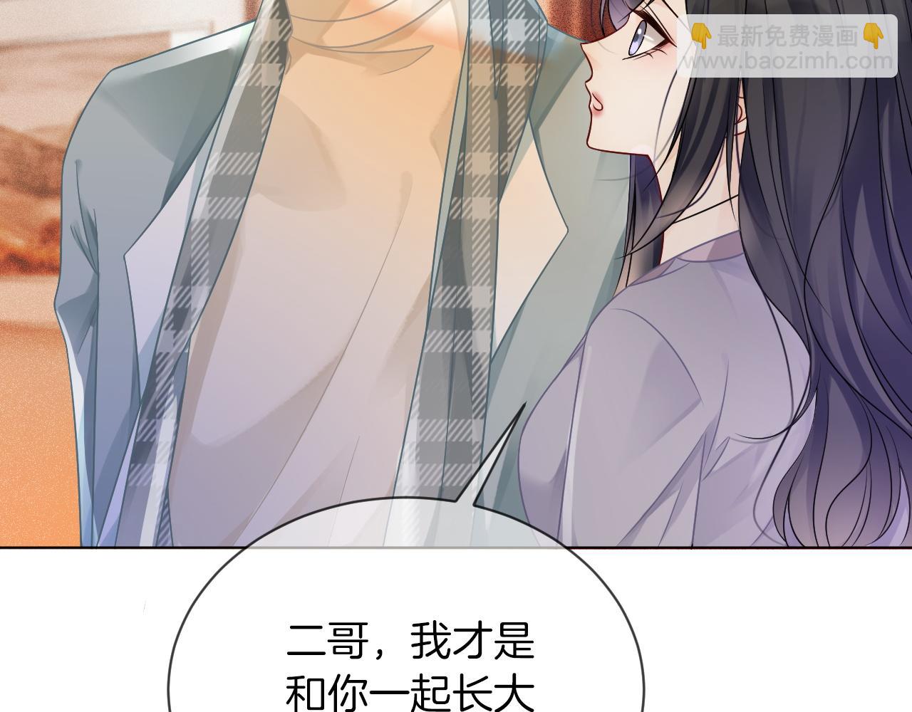 第46话 茶言茶语惹争议8