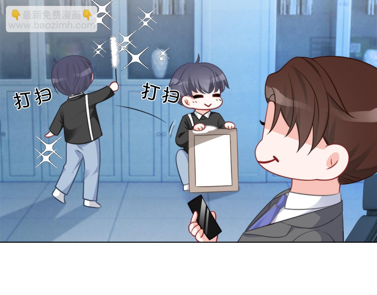 第46话 茶言茶语惹争议80