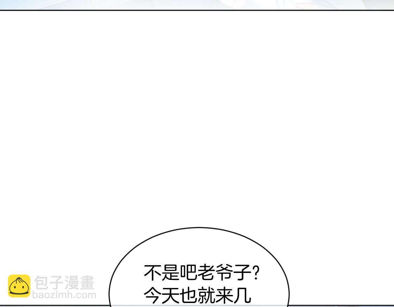 第46话 茶言茶语惹争议83