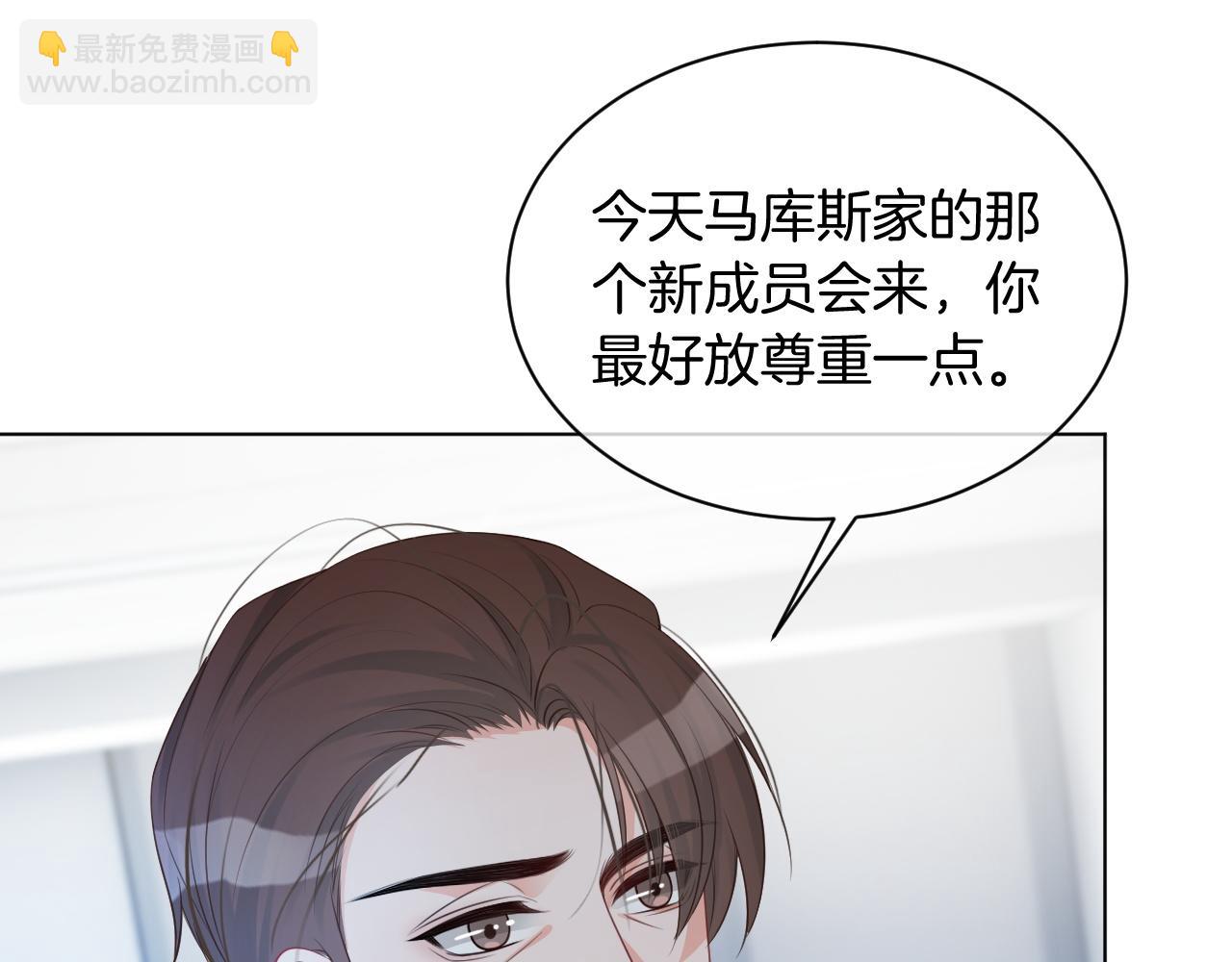 第46话 茶言茶语惹争议86