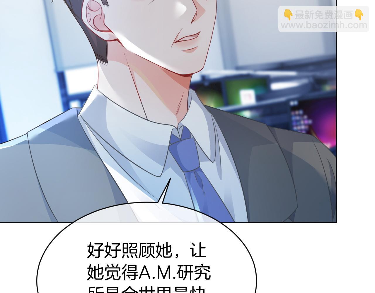 第46话 茶言茶语惹争议87