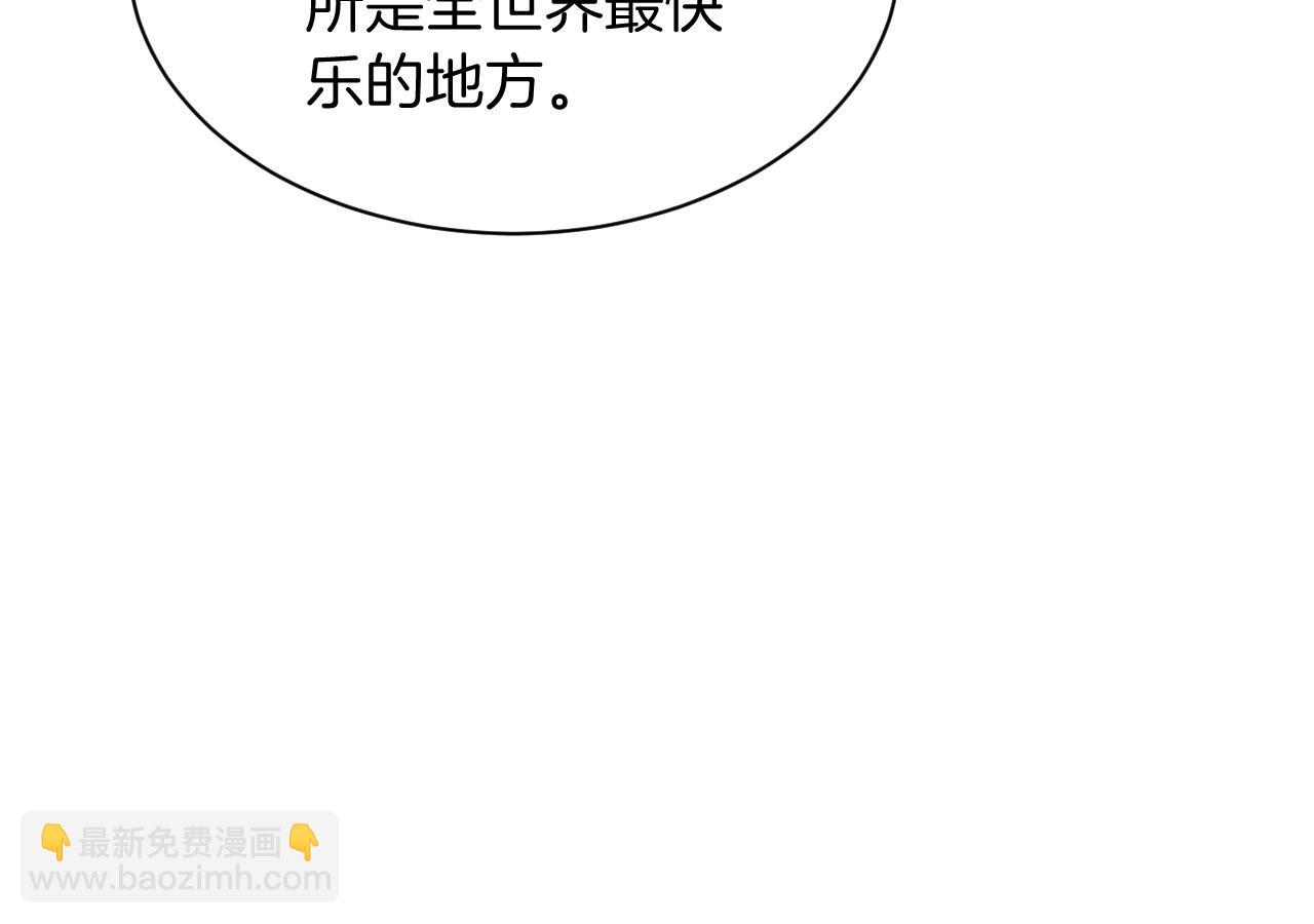 第46话 茶言茶语惹争议88