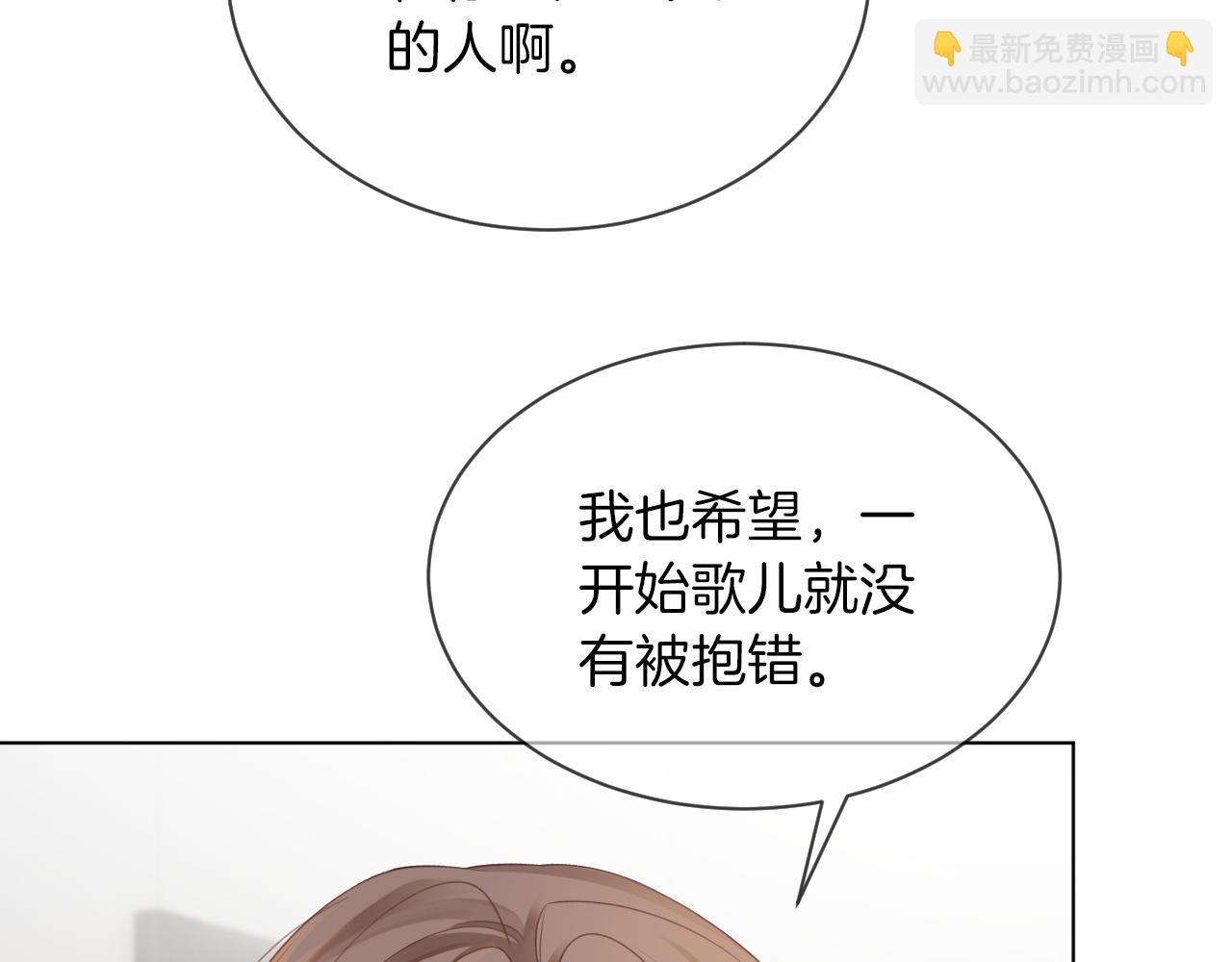 第46话 茶言茶语惹争议9