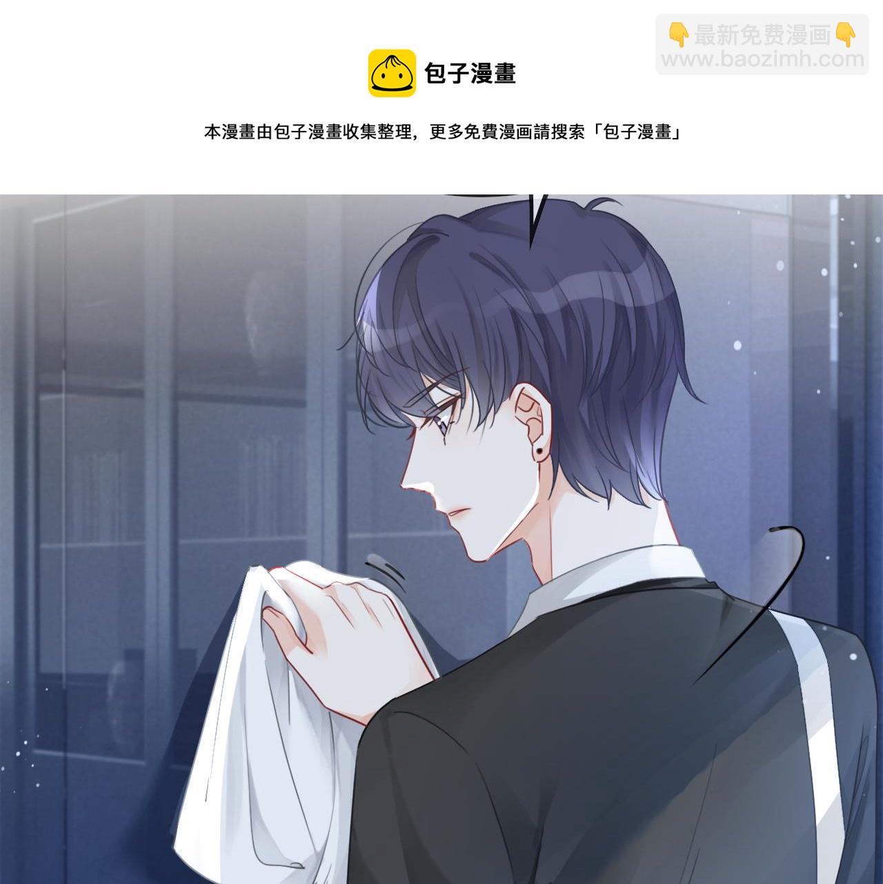 第46话 茶言茶语惹争议94