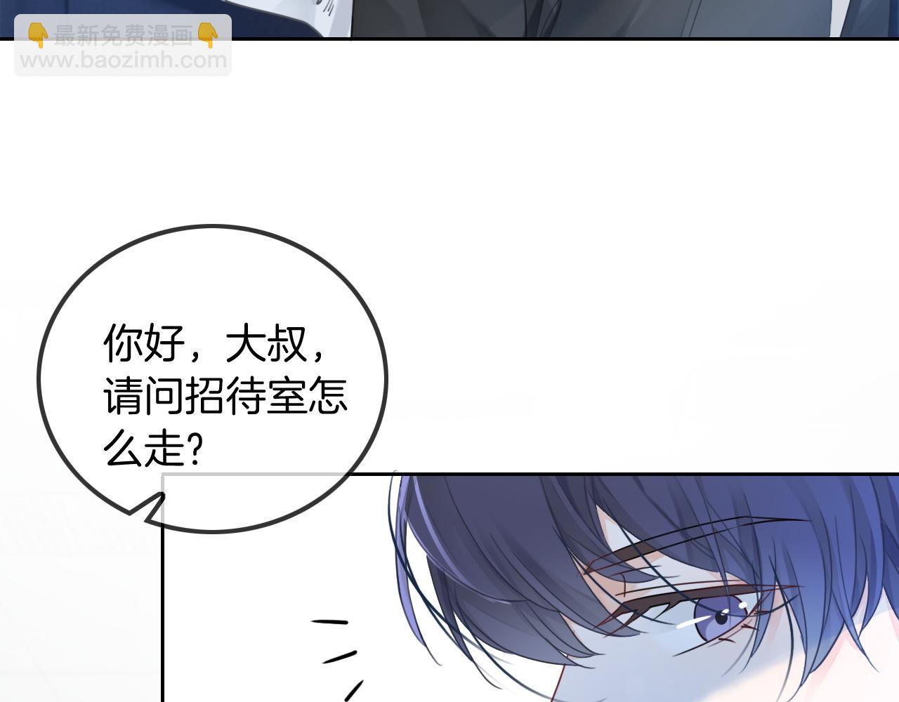 第46话 茶言茶语惹争议95