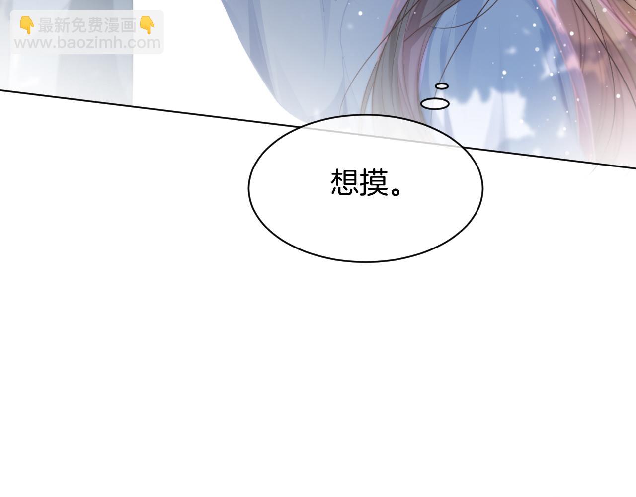 第47话 路边的野花不要采109
