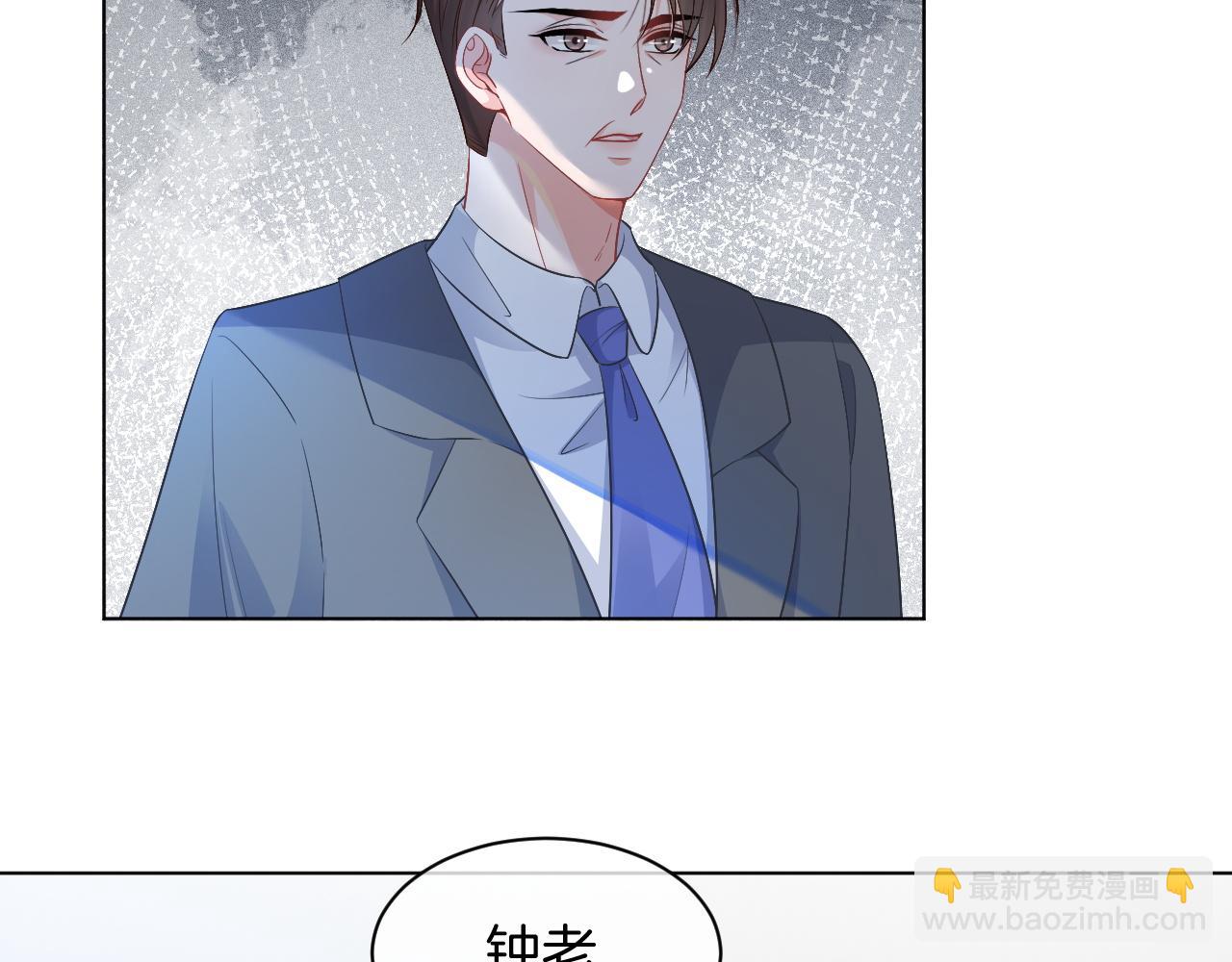 第47话 路边的野花不要采15