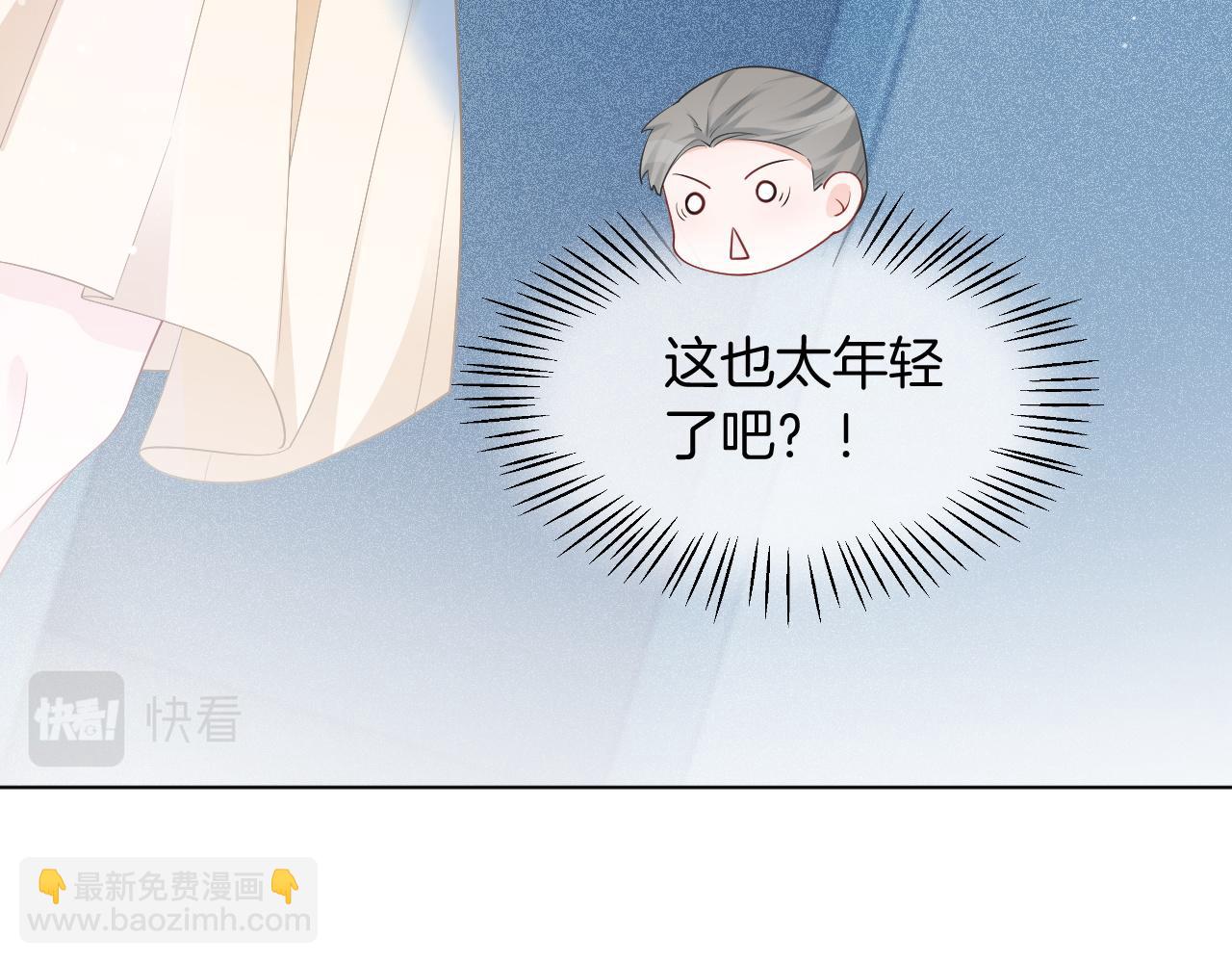 第47话 路边的野花不要采18