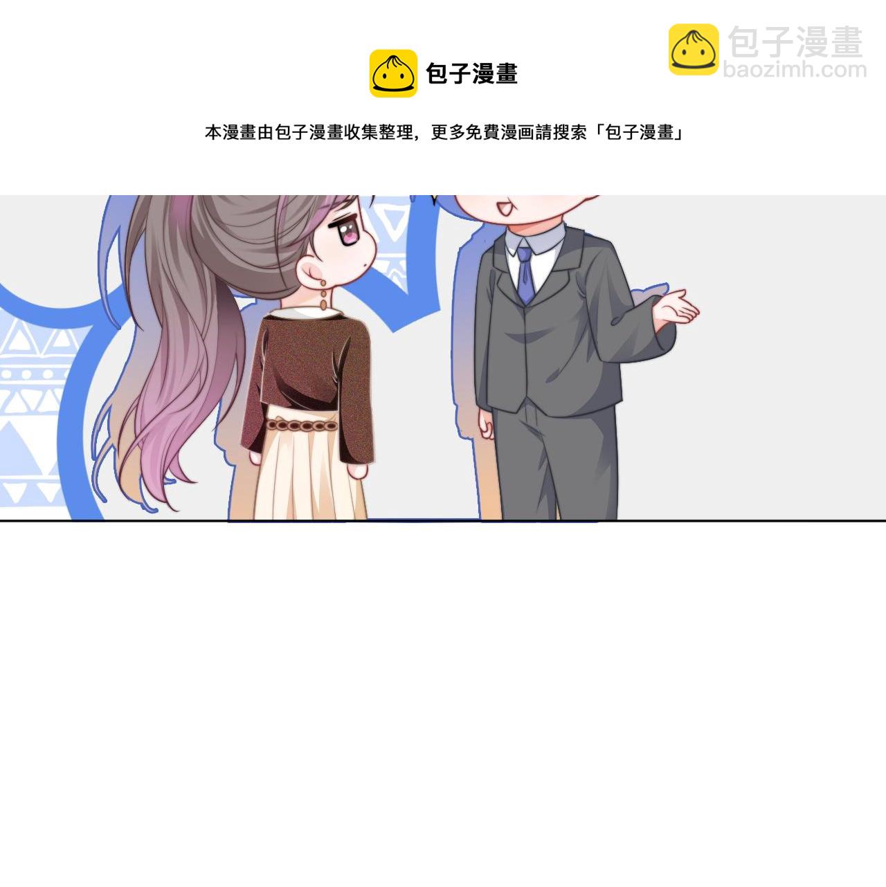 第47话 路边的野花不要采20