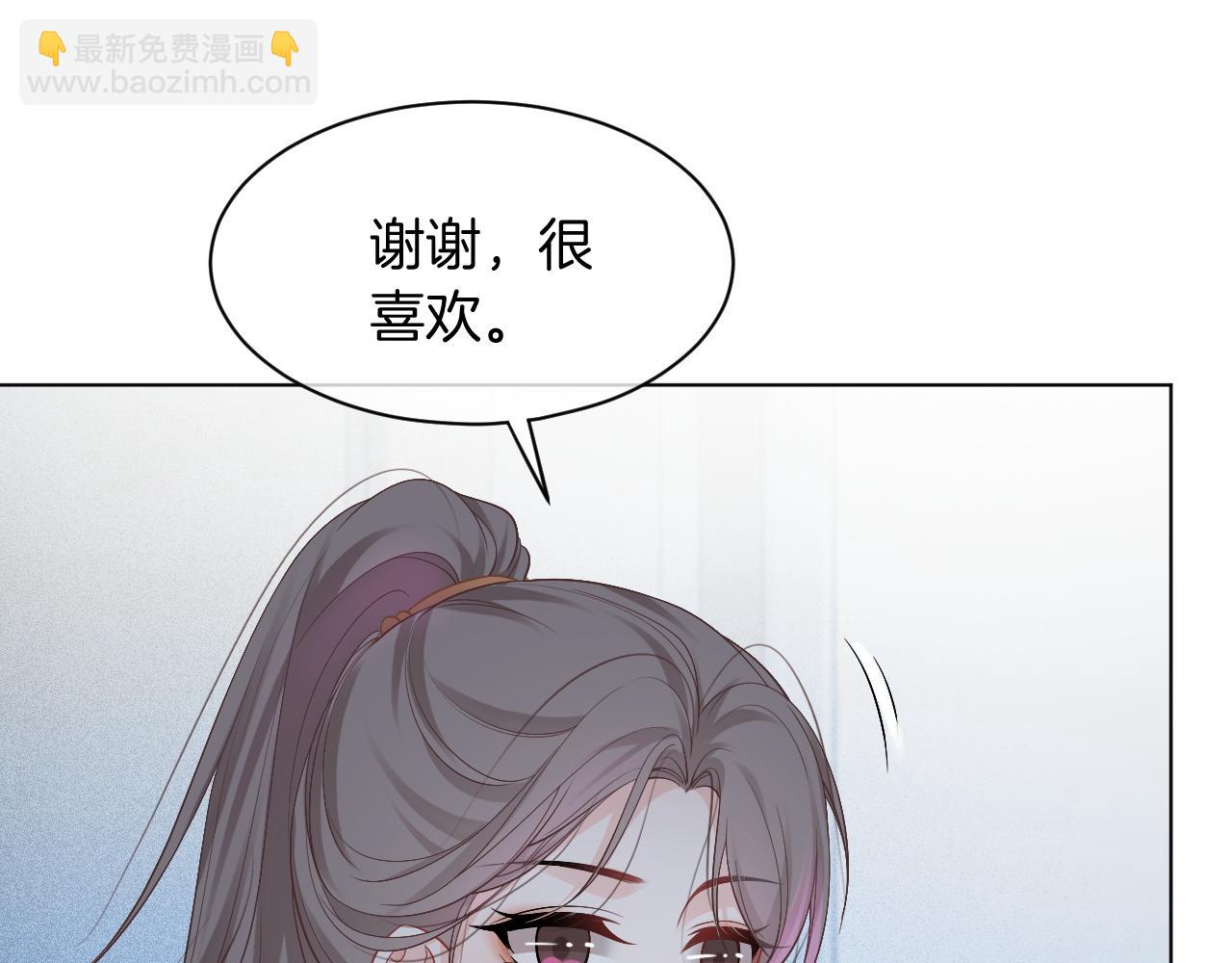 第47话 路边的野花不要采21