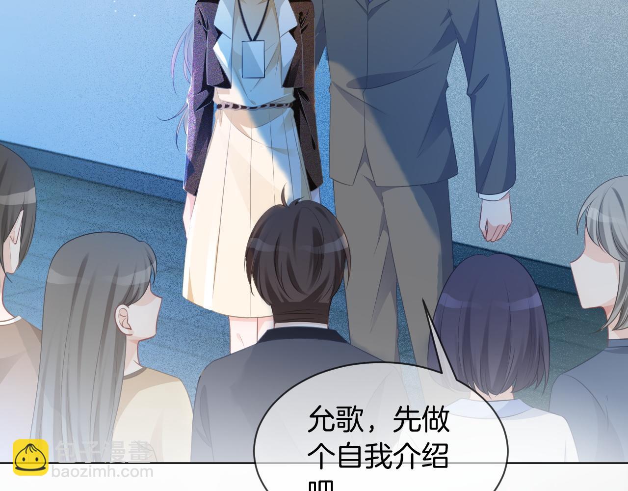 第47话 路边的野花不要采25