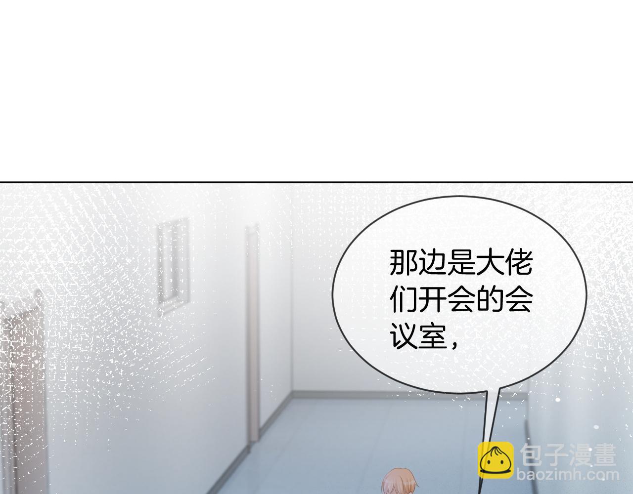 第47话 路边的野花不要采31