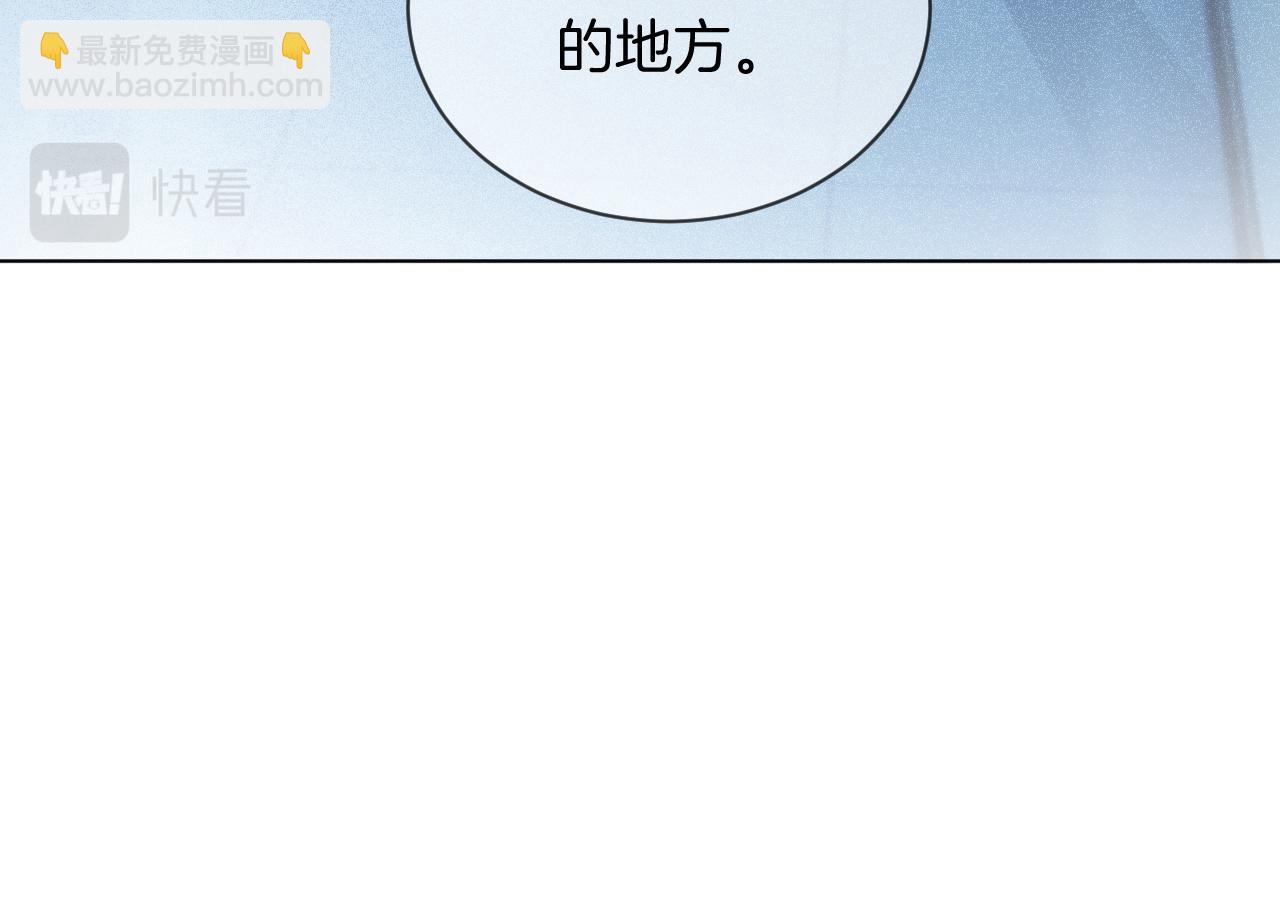 第47话 路边的野花不要采33
