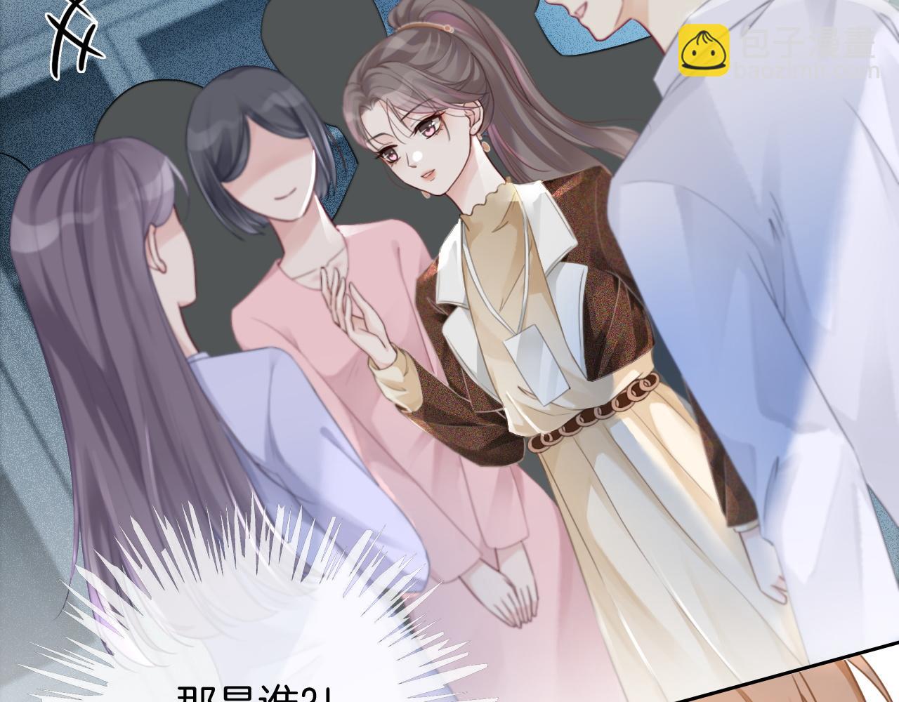 第47话 路边的野花不要采35