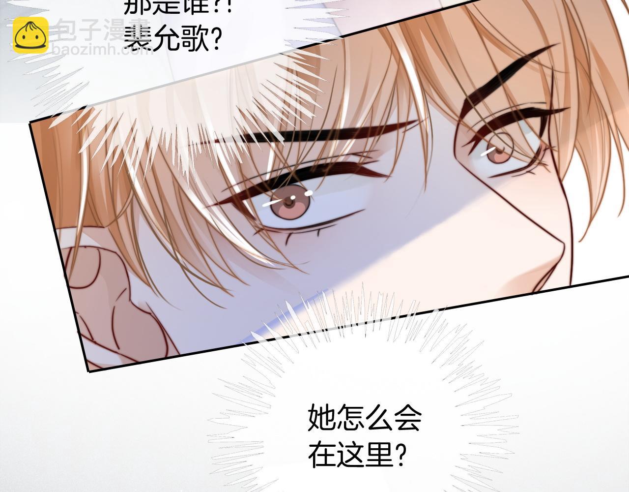 第47话 路边的野花不要采36
