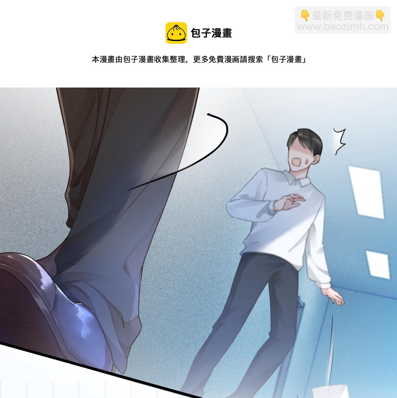 第47话 路边的野花不要采40