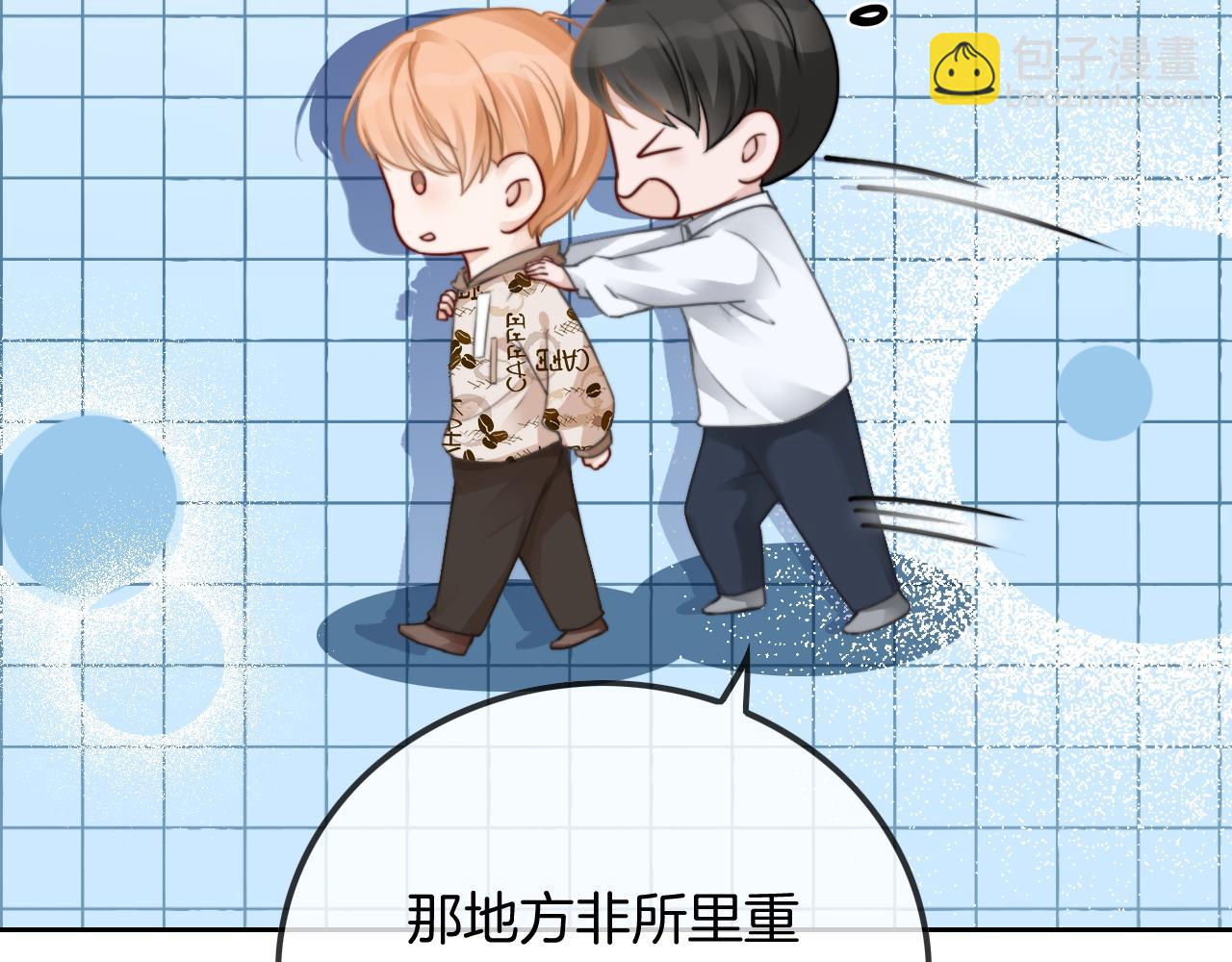 第47话 路边的野花不要采42