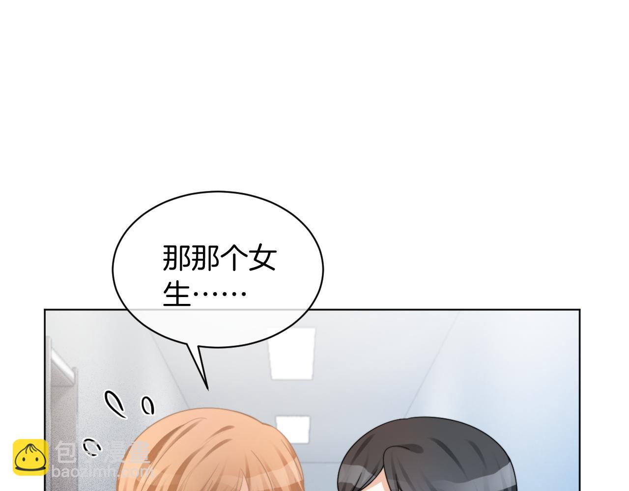 第47话 路边的野花不要采44